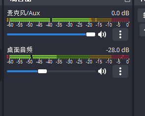 手把手教你在直播中播放背景音乐 