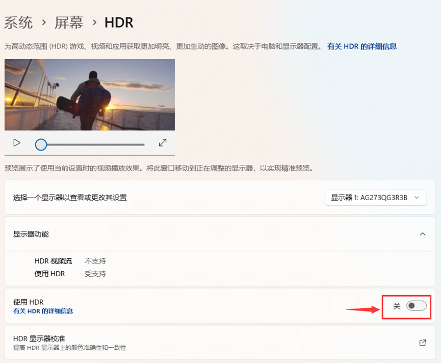  NVIDIA NVENC OBS 指南（四）——录制和直播 HDR 