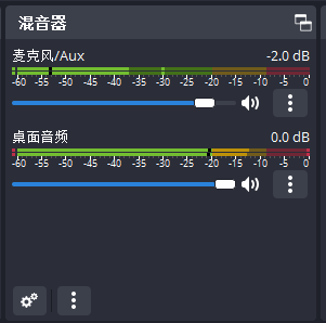 直播间声音太杂？用了它获取音频更专一 