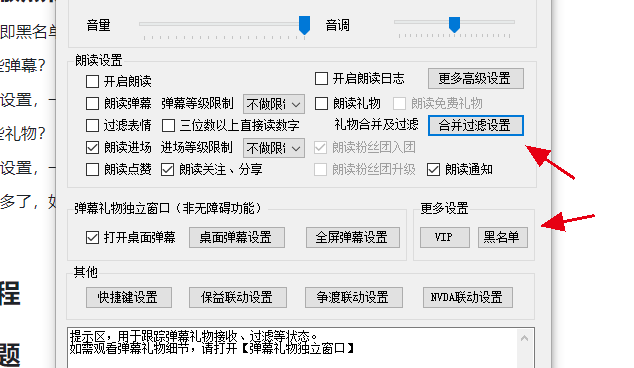   黑粉头子还想来捣乱 直接黑名单伺候永绝后患 