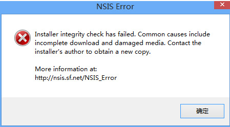  安装软件出现"NSIS Error"错误怎么办？ 