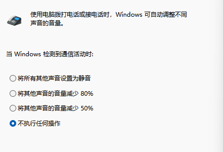 声音总是忽大忽小影响直播？看看闪避效果设置好没有 