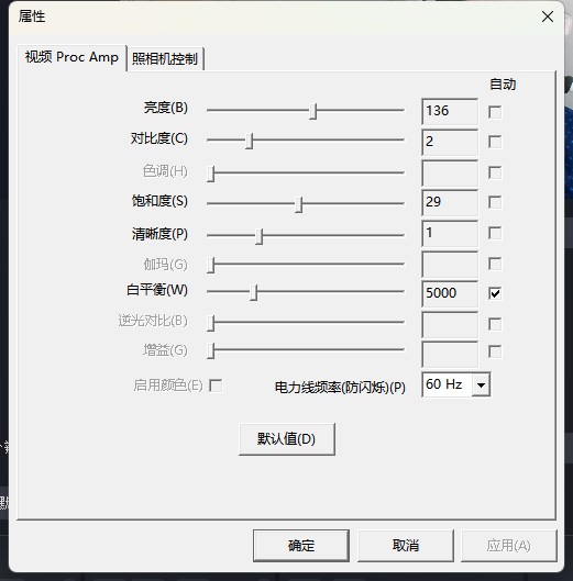 原来OBS原生自带了摄像头效果调整功能 