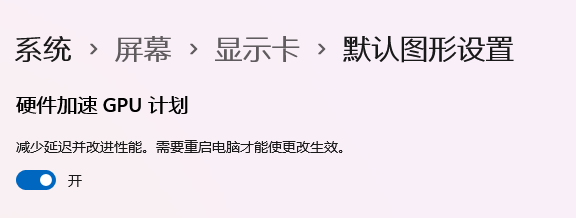 OBS崩溃或者获取不到画面可能是因为它 